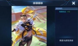 王者新皮肤爆料最新云樱,王者新皮肤惊艳亮相