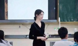最新爆料女老师是谁,最新爆料女主角竟是这位知名女老师！