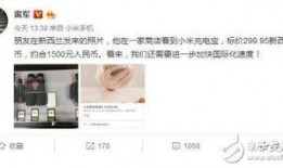 雷九最新爆料,揭秘娱乐圈最新动态与幕后真相