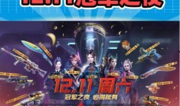 cf活动爆料最新投票,最新投票揭晓，热门内容抢先看！