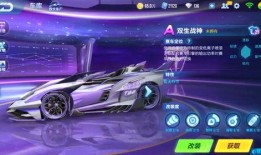 手游飞车最新返场爆料,经典赛道回归，激情重燃！