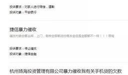 西安催收最新爆料,最新爆料揭露行业乱象