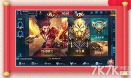 王者游戏最新大爆料,神秘英雄登场，游戏玩法大革新！