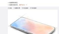 联想掌门人最新爆料信息,未来科技发展趋势与联想战略布局”