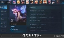 王者瑶最新爆料视频,神秘技能曝光，游戏格局或将再起风云