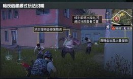 暗夜危机最新爆料新武器,神秘力量震撼登场