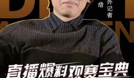 最新王老师爆料,揭秘娱乐圈最新内幕