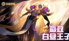 王者皮肤吕布爆料最新,战神归来，荣耀再续