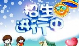 幼儿园最新爆料文案简短