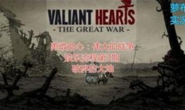 英勇之地最新爆料新闻报道,最新爆料揭示不为人知的英勇事迹