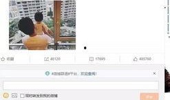 尹正微博最新爆料视频播放