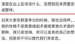 厉娜最新爆料许飞,娱乐圈风云再起！”