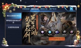 王者爆料在那看啊最新版,揭秘最新版游戏资讯，掌握游戏动态！