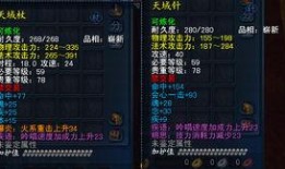 须弥武器爆料攻略最新篇,最新篇深度解析，解锁最强装备！