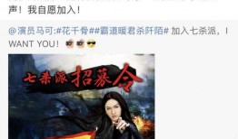 马可的最新动态爆料,跨界发展背后的心路历程