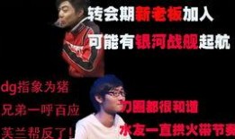 最新爆料哥,行业巨变背后的惊人内幕