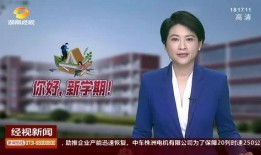 于斌最新爆料新闻报道视频,揭秘事件背后惊人真相