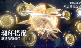 魂师对决官方爆料最新,官方爆料揭示全新游戏玩法与角色设定