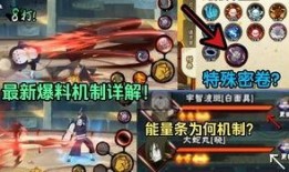 火影高招s最新爆料1月,1月新爆料，神秘忍者即将登场！