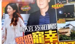 黎明官方爆料最新消息,官方爆料揭秘创作幕后