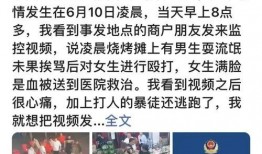 唐山最新消息爆料视频,视频揭露现场惊心动魄瞬间
