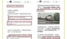 爆料中储粮最新消息的记者,记者揭秘粮食储备关键信息