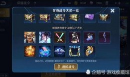 大乔战令皮肤爆料最新,神秘幻彩，美艳倾城