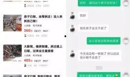 和平区最新爆料信息网,一网打尽热点事件，揭秘幕后真相