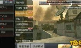 战雷手游最新爆料公告,震撼升级，战火再燃！