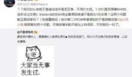邯郸瓜最新事件爆料,揭秘背后真相与网络热议背后的风波