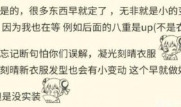 原神404舅舅爆料最新,揭秘游戏背后不为人知的秘密