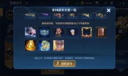 王者新战令英雄爆料最新,神秘英雄降临！王者新战令爆料揭秘