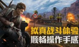 和平精英泷战最新爆料,神秘角色登场，战局再掀风云