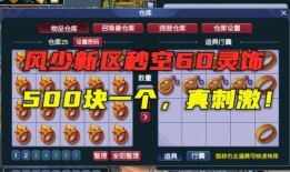 疯少梦幻西游最新爆料,疯少最新爆料揭秘游戏全新动向与神秘更新