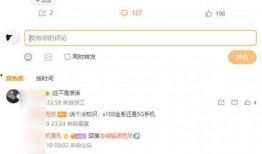 mt60最新爆料,揭秘神秘性能与设计革新