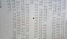 桃园日记最新爆料文章,揭秘幕后真相，独家解读事件始末