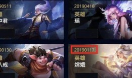 王者皮肤最新爆料多少钱