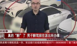 南京爆料小伙事件视频最新,真相与争议交织的街头冲突