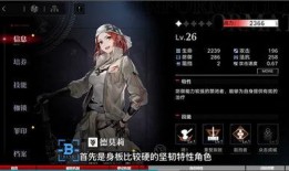 无期迷途角色编号最新角色爆料,编号XX，神秘身份引热议！