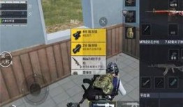 吃鸡m4皮肤爆料最新,炫酷特效，视觉盛宴即将来袭！