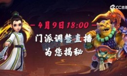 狮驼岭官方爆料最新消息,全新内容爆料，带你领略神秘世界