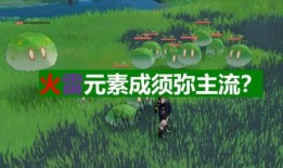 原神404舅舅爆料最新,揭秘游戏背后不为人知的秘密