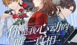 未定事件簿最新联名爆料,神秘事件背后，真相即将揭晓！