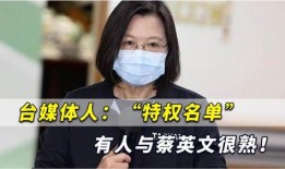 台北最新爆料事件新闻,事件细节曝光，真相渐浮水面