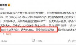 都美竹最新爆料微博,娱乐圈风波再起！”