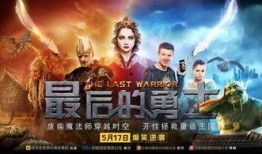 清枫终极英雄最新爆料,揭秘全新爆料，英雄实力再升级！