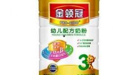 金领冠奶粉最新爆料后续