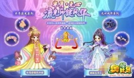 奥比岛最新爆料最新免费皮肤,免费皮肤限时降临，时尚潮流一触即发！