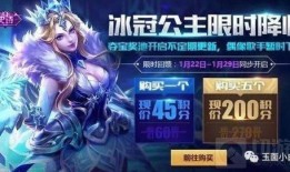 王者皮肤爆料最新抽奖,最新抽奖活动，惊喜福利等你来拿！