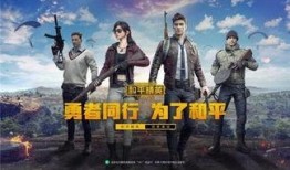 和平精英最新职业爆料,神秘特工崛起，战场格局再掀风云